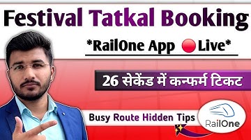 Rail one tatkal ticket booking | How to book tatkal ticket in railone app | Best app for tatkal