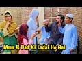 Mom  dad ki ladai ho gai   happy punjabi family