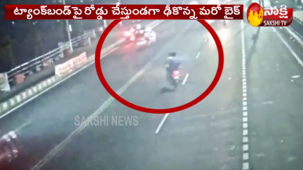 Live Bike Accident Cctv Footage Visuals Tank Bund Hyderabad