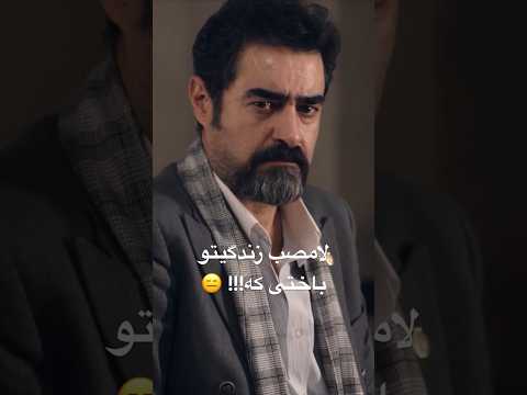 نقد سریال گناه فرشته شهاب حسینی سینما سریال جدید