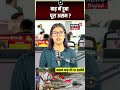 #Assam Flood : बाढ़ में डूबा पूरा असम ? |Assam Flood | Monsoon Alert | Heavy Rainfall | Waterlogging