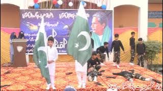 Tablo.Ay mard e mujahid jag Zara.......