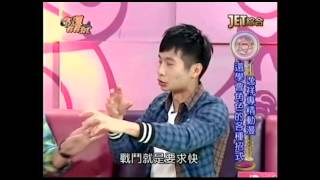 20150724 命運好好玩 Part1