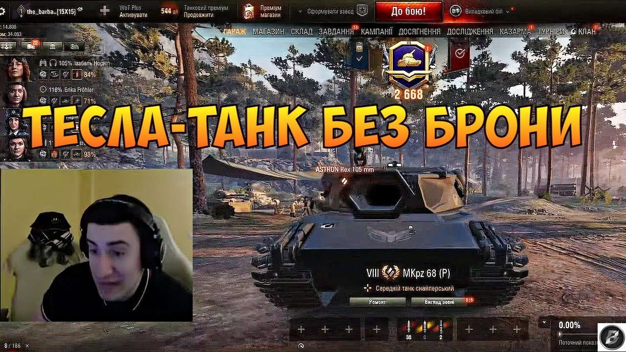 Strombaject Aqua �� ������� ���������: ����.