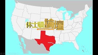 【直播】 誰讓台灣成為地表最危險的地方 ?/ 拜登:民主對決專制、美國準備起飛 ;中國:天和號衝天、太空站開建 【直播】 誰讓台灣成為地表最危險的地方 ?/ 拜登:民主對決專制、美國準備起飛 ;中國:天和號衝天、太空站開建