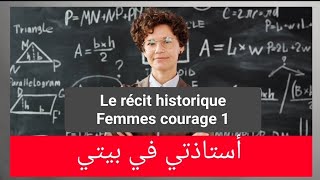 @Français: Le récit historique, femmes courage1