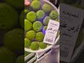 مهرجان اللومي الحساوي جاسم الحسين اكسبلور ترند 