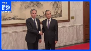 アメリカ・ブリンケン国務長官が中国訪問へ、“ロシア支援”で制裁警告か｜TBS NEWS DIG