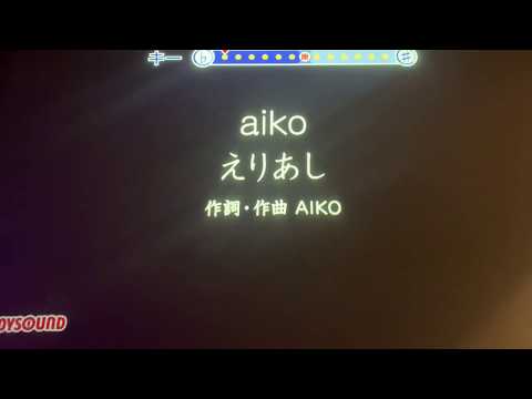 【男性キー -6】えりあし / aiko