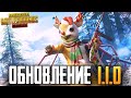 PUBG MOBILE СТРИМ С ТЕЛЕФОНА IPHONE 12 PRO MAX | РАЗНОСИМ ПАБЛИК