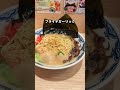 替玉無限に無料！？