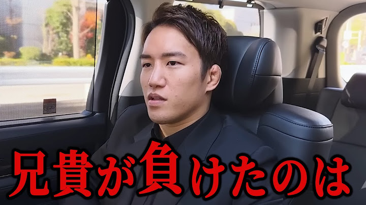 朝倉未来が平本蓮に負けた真相を朝倉海が暴露...青木真也・金原正徳・皇治・安保瑠輝也・魔裟斗の分析は...