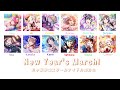 New Year’s March!(7月~12月ver.) 歌詞付き/虹ヶ咲学園スクールアイドル同好会