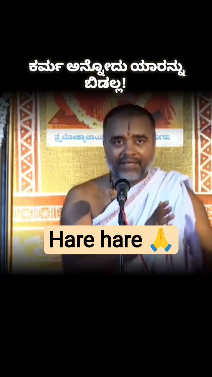 📜 ನುಡಿಮುತ್ತು - ShareChat