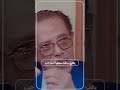 شاهد الغيرة من وجهة نظر الدكتور مصطفى محمود مصطفى محمود الدكتور مصطفى محمود المفكر مصطفى محمود