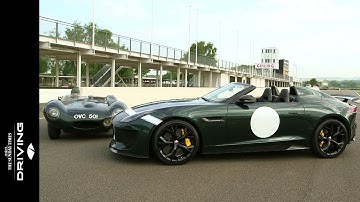 Jaguar Project 7 unveiled