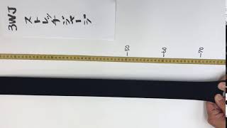 3WJ ストレッチジャージ
