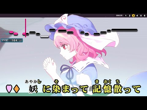 ᴴᴰ【東方Vocalカラオケ】彷徨いの冥～天～【少女フラクタル】【インスト版(ガイドメロディ付)】