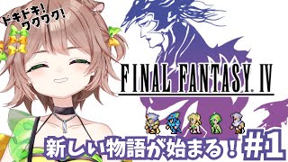 琥珀ひなたの配信のサムネイル画像