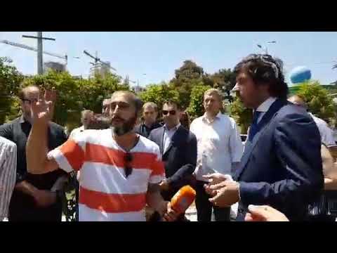 ქაშიაშვილი 200 წლის შემდეგ