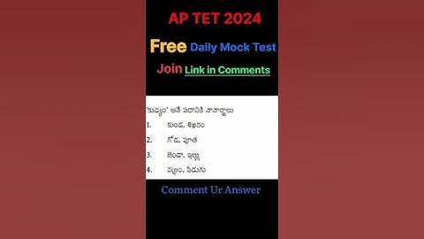 Ap TET previous years bits questions | Ap TET free Mock test 2024 | ap TET bits -133