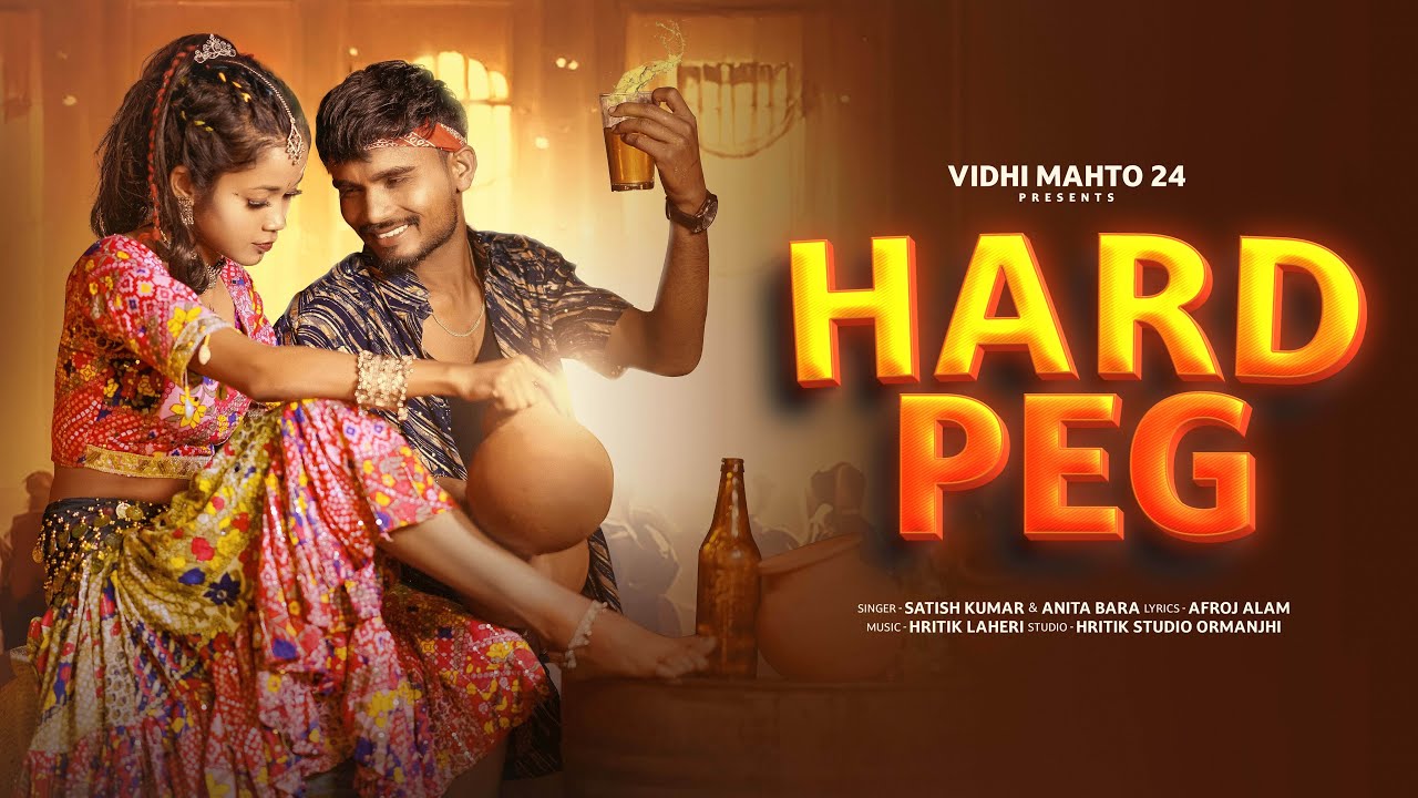 HARD PEG| Nagpuri Song | Daru Hadi Dance Video| Rs Rahul & Vidhi Mahto | Kumar Satish & Anita Bara