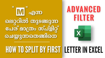 How to filter values by first letter | Advanced Filter | Excel Malayalam |