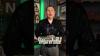 Эти группы 90 х забыли все
