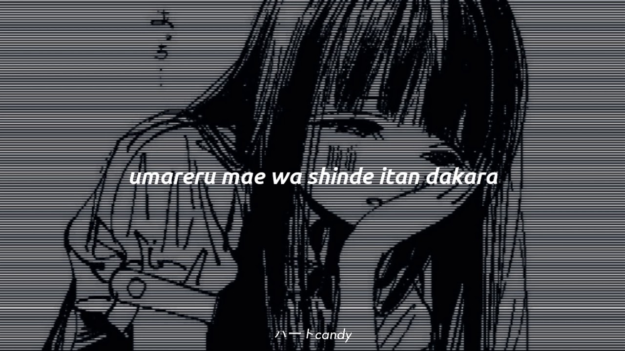 [romaji lyrics]Maretu - before i was born (うまれるまえは)