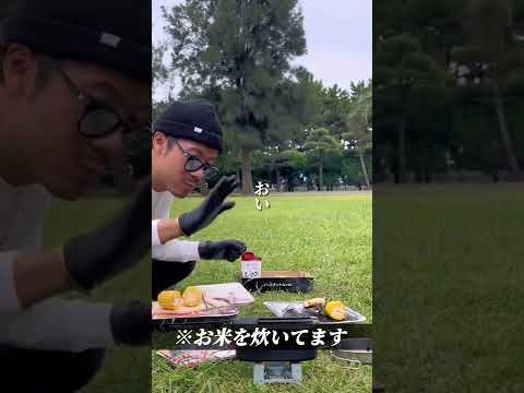 【素人料理番組】100均の道具だけでBBQしてみた。　Part6 #バーベキュー #料理初心者 #料理男子 #100均 #男飯