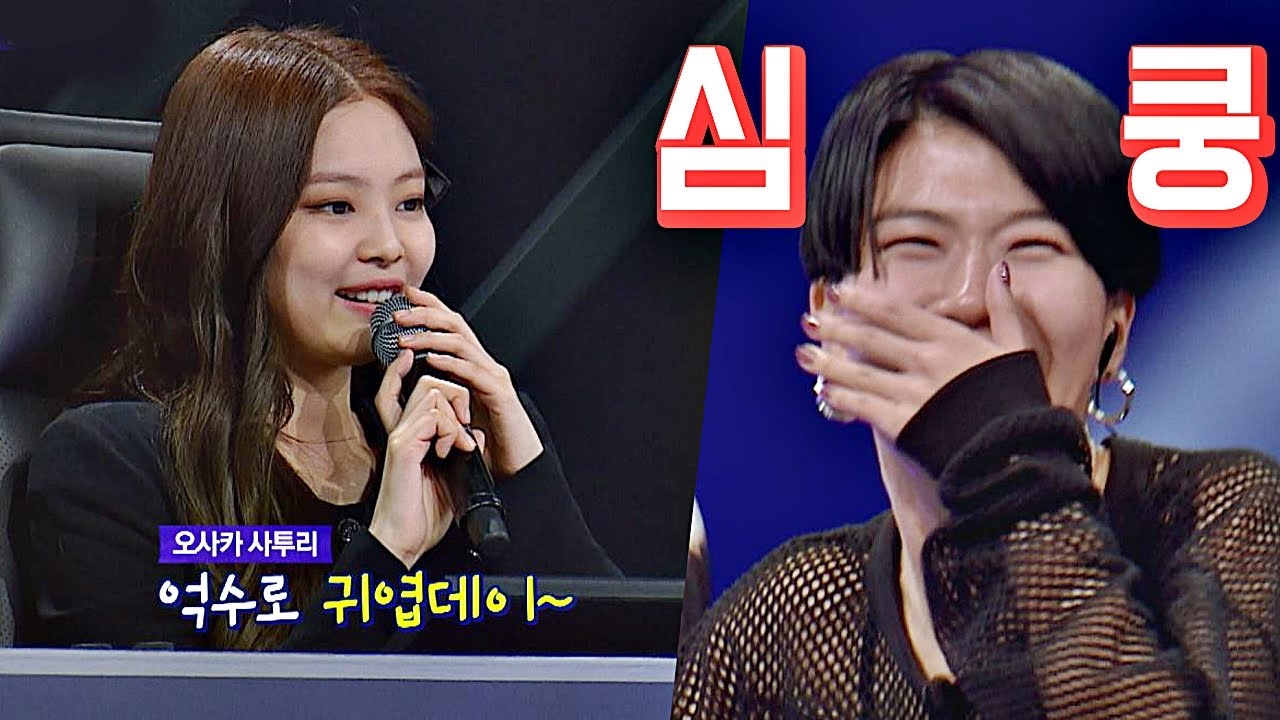 ＂카와이(かわいい)♥＂ 제니(JENNIE)의 특급 애교에 일본 대표팀 심쿵＞_＜ 스테이지 K(STAGE K) 8회