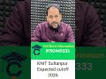 किस रैंक मिलेगा KNIT Sultanpur #engineeringadmission #jeemains #shorts #short #shortsfeed #education