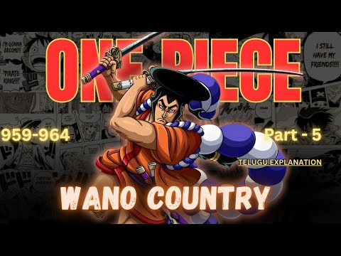 Wano country arc explained in telugu | part -5 | 959-964 | act-3 