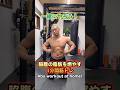 毎日１分！脇腹の脂肪を燃やす筋トレ！【一緒にやろう】Abs workout at home! #shorts #筋トレ #自宅トレーニング #腹筋 #ダイエット #workout #fitness