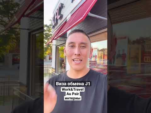 Первый шаг для
