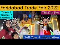 Faridabad trade fair 2022  trade fair sector 12 faridabad  faridabad mela sector 12 tradefair2022