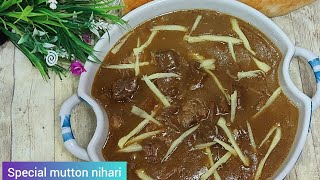 Special mutton nihari recipe||restaurant style||mutton nihari||طريقة عمل نهاريcooking subscribe
