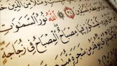 سورة النور تلاوة الشيخ سامح علوش