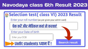 क्या navodaya result 2023 declare date fix   | unfit students ध्यान दें | jnv result 2023 class 6 |