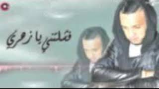 Cheb Djalil 2018 -Fachaltni Ta Zahri -Avec Tipou Bel Abbas By Amine Kouhail