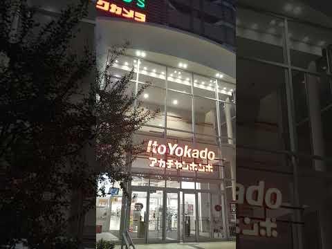 妄言、イトーヨーカドーの中間持株会社にニトリが出資する気 ...