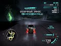Need For Speed Carbon DRIFT ON THE HIGHWAY LOTUS EUROPA S NeedforSpeedCarbon Need For Speed Carbon DRIFT ON THE HIGHWAY LOTUS EUROPA S NeedforSpeedCarbon