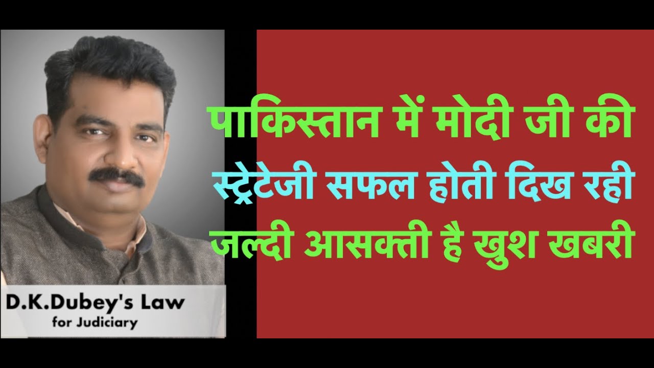 Modi Policy In Pakistan Succeding In Afaganistan YouTube modi-policy-in-pakistan-succeding-in-afaganistan-youtube