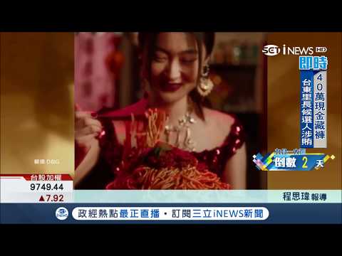 D&G上海大秀現場空蕩蕩 宣傳廣告辱華 中國藝人集體抵制｜記者 程思瑋｜【國際局勢。先知道】20181122｜三立iNEWS