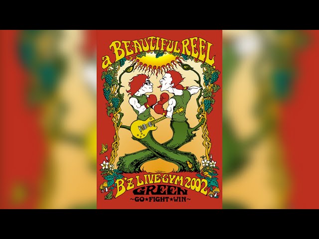 ミュージック B'z/a BEAUTIFUL REEL. B'z / Warp 【a BEAUTIFUL REEL. B'z LIVE-GYM 2002 GREEN 〜GO