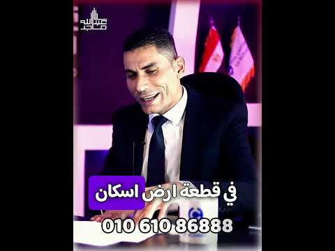 مفاجأة غريبة فى جهاز مدينة بدر