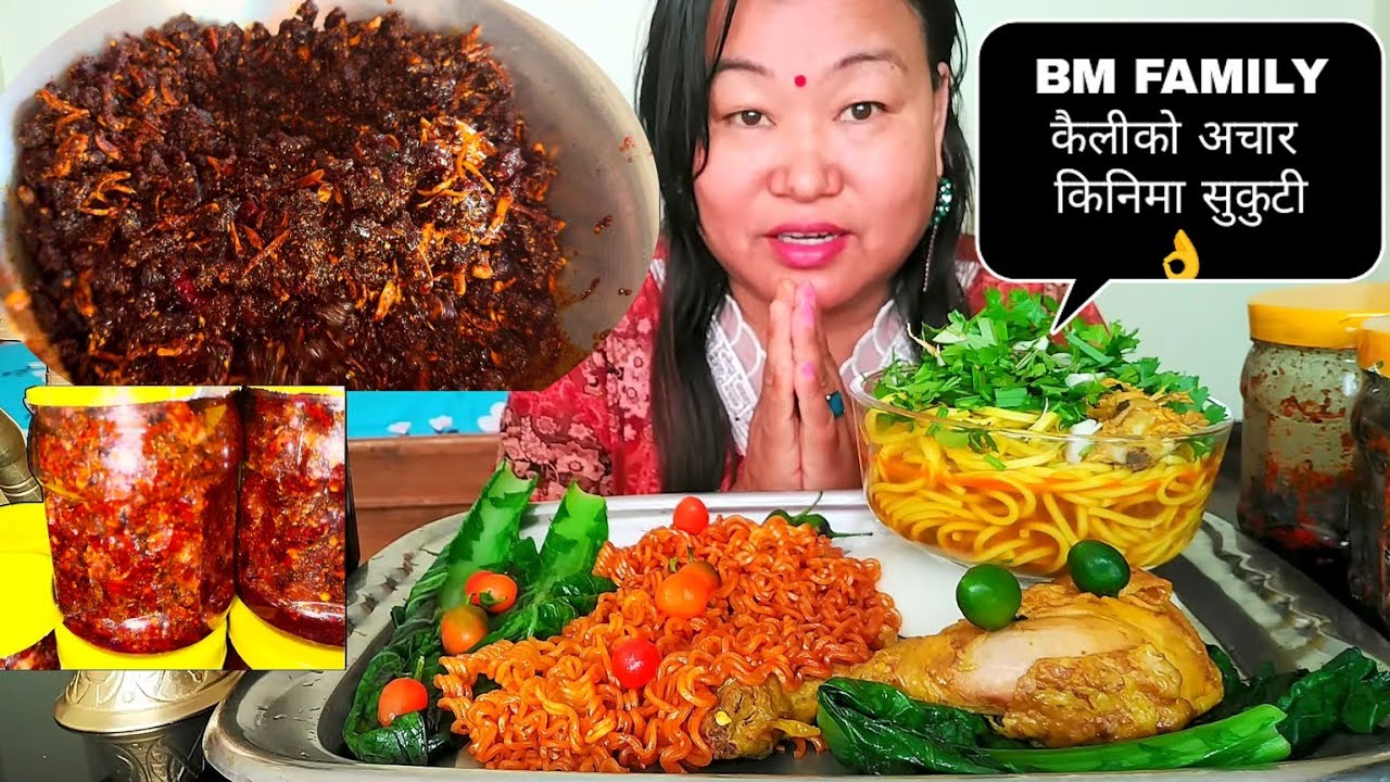 Бафф Сукути, маринованные огурчики, тукпа, лапша в горшочке, куриное филе 🐔, рис, зелень, чили Акбар