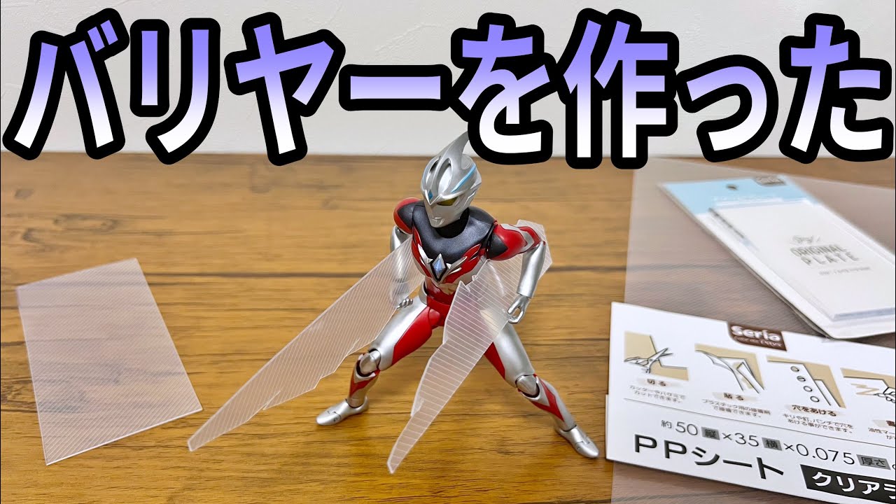 ウルトラマンアーク　 ur ウルトラマンアーク UR UR[02/02]BP01-016 ウルトラマンカード
