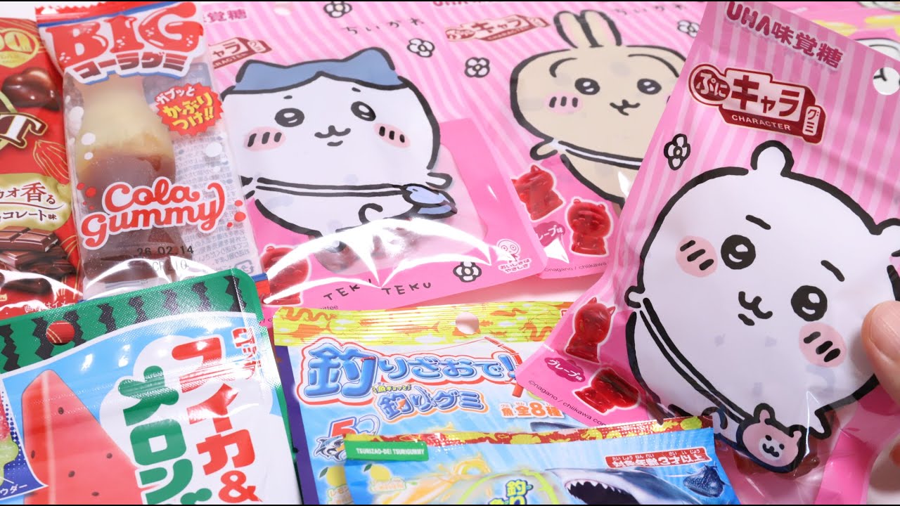 Chiikawa and Interesting Japanese Gummy Collection - YouTube