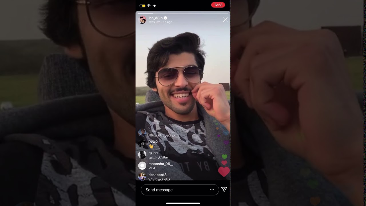 بث محسن بن دقله اليوم الخميس صياح 14/9/1441 كامل .